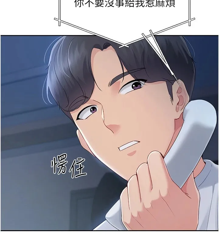 第27话-误闯深夜的禁区♥ 91
